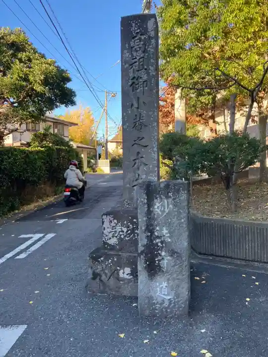 妙法寺(神奈川県)