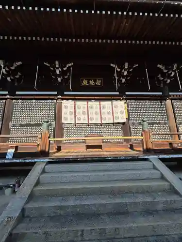 清水寺朝倉堂(京都府)