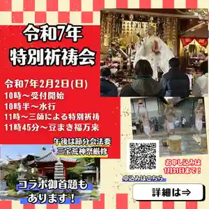 長光寺(長野県) 2025年02月02日(日)〜(2025年01月20日(月) 09時45分52秒投稿)