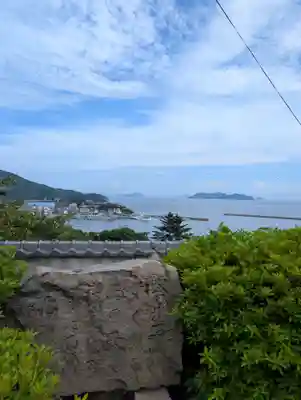 医王寺(広島県)