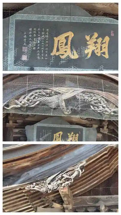 竹駒神社(宮城県)