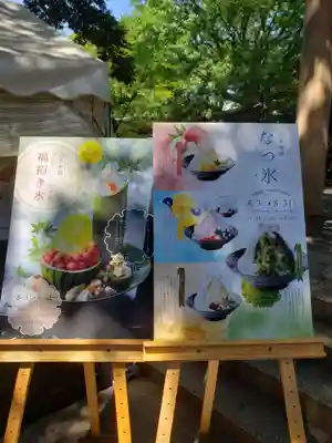 乃木神社(東京都)