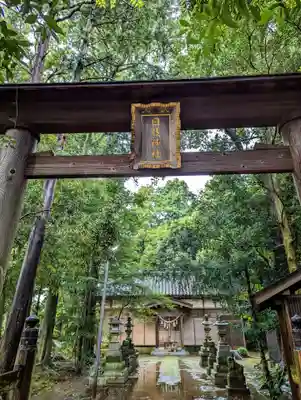 日枝神社の鳥居