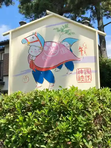 片瀬諏訪神社(神奈川県)