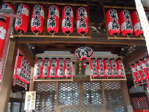 大阪天満宮(大阪府)