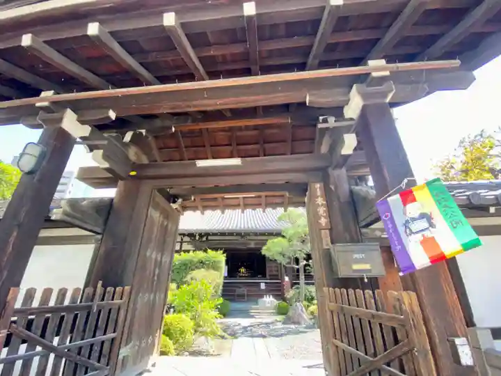 本覚寺の山門・神門