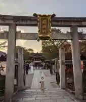 晴明神社(京都府)