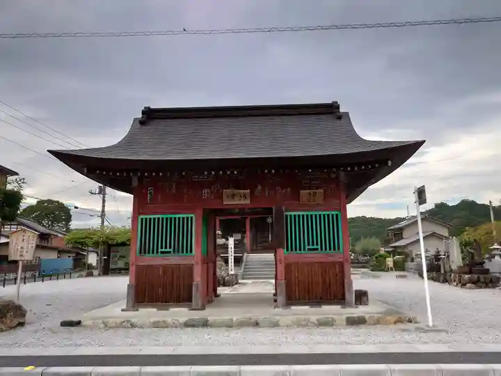 語歌堂(埼玉県)