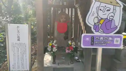 蟠龍寺(東京都)