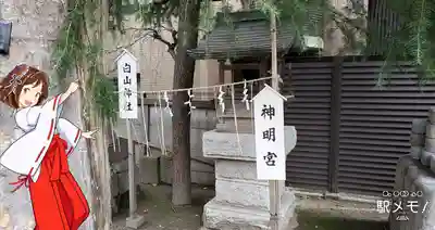 亀有香取神社の末社・摂社