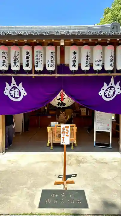 住吉大社(大阪府)