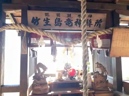 宝厳寺(滋賀県)