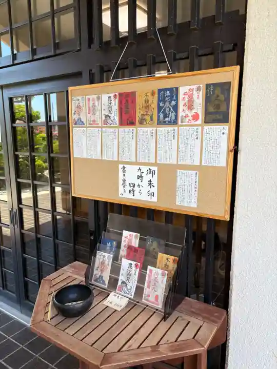 大長寺(埼玉県)