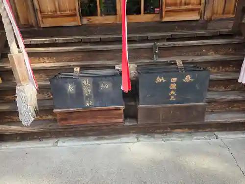熊野神社(福島県)