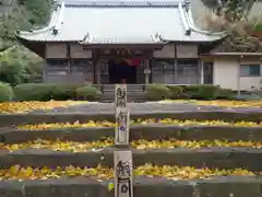 長光寺の本殿