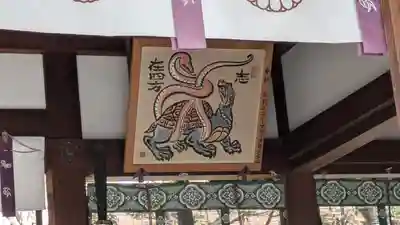 玄武神社(京都府)