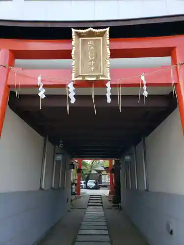 馬橋稲荷神社(東京都)