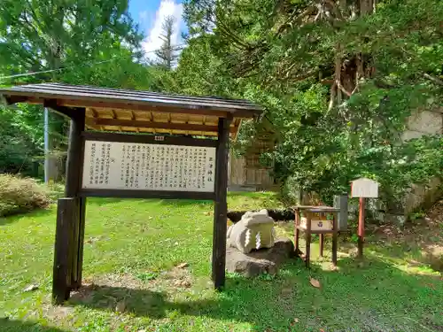 土津神社｜こどもと出世の神さまの歴史