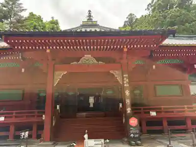 日光山輪王寺 常行堂(栃木県)