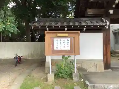 桂林寺(愛知県)