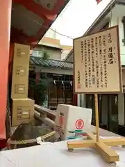 尼崎えびす神社(兵庫県)