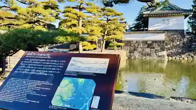 土津神社｜こどもと出世の神さま(福島県)