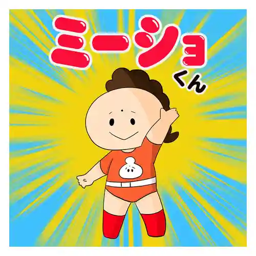 潮音院(福井県)