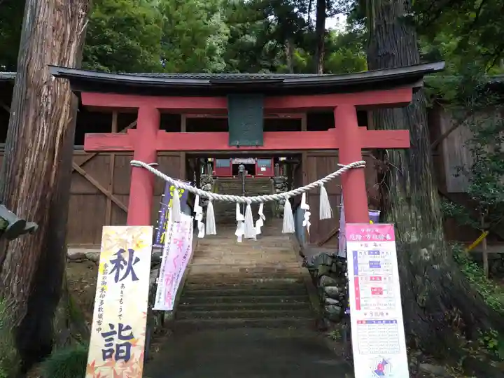 小幡八幡宮の鳥居