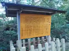 天津神社の歴史