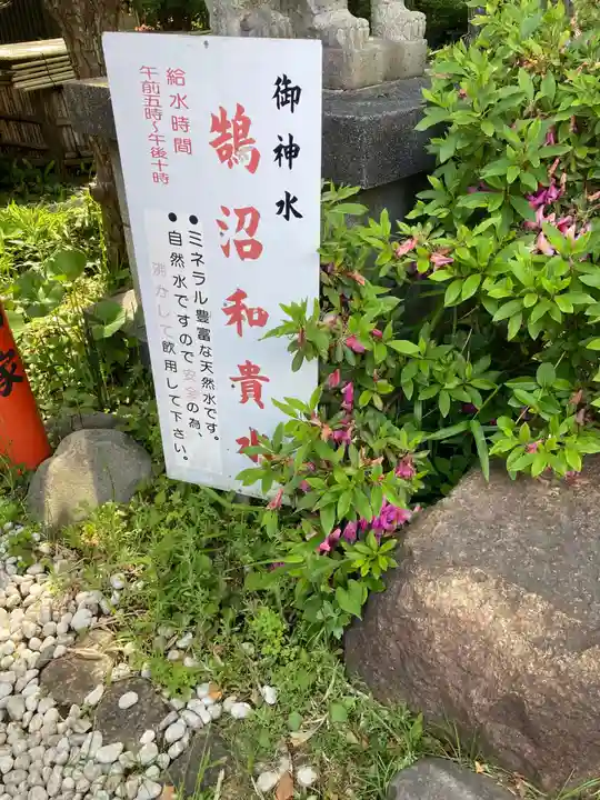 鵠沼伏見稲荷神社のその他建物