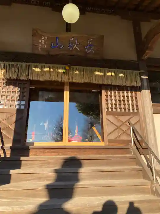 妙元寺(神奈川県)