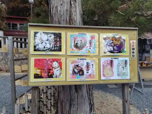 鼬幣稲荷神社(岩手県)