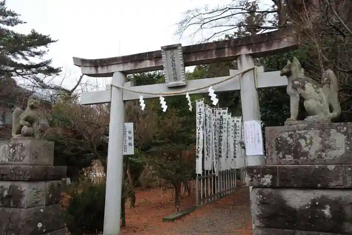 開成山大神宮の末社・摂社