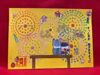 鹿角八坂神社の御朱印