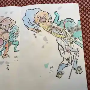 鳳仙寺(栃木県)(2024年03月26日(火) 14時30分22秒投稿)