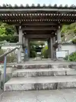 安養院 (田代寺)(神奈川県)