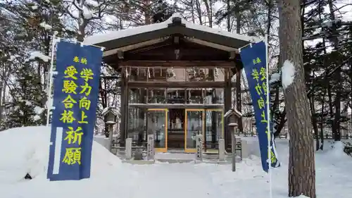 旭川天満宮の本殿