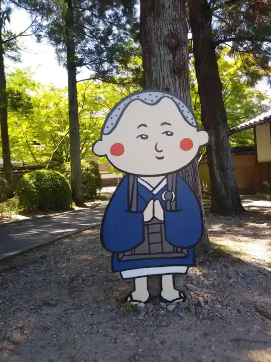 酬恩庵一休寺のその他建物