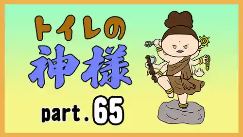 潮音院(福井県)