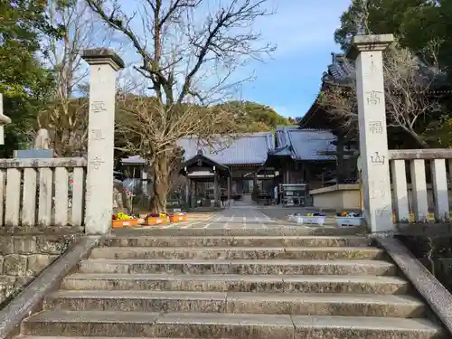 雪蹊寺の建物その他