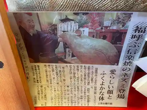 善行院(京都府)