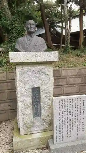 ほしいも神社(茨城県)