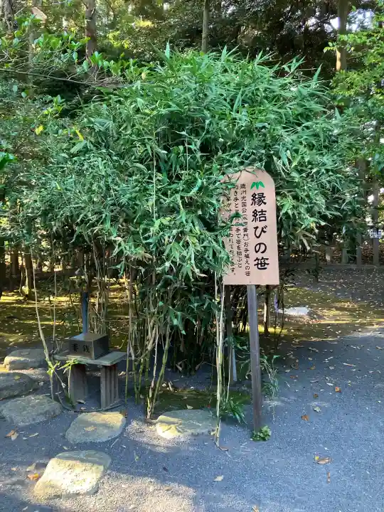 常陸第三宮 吉田神社(茨城県)