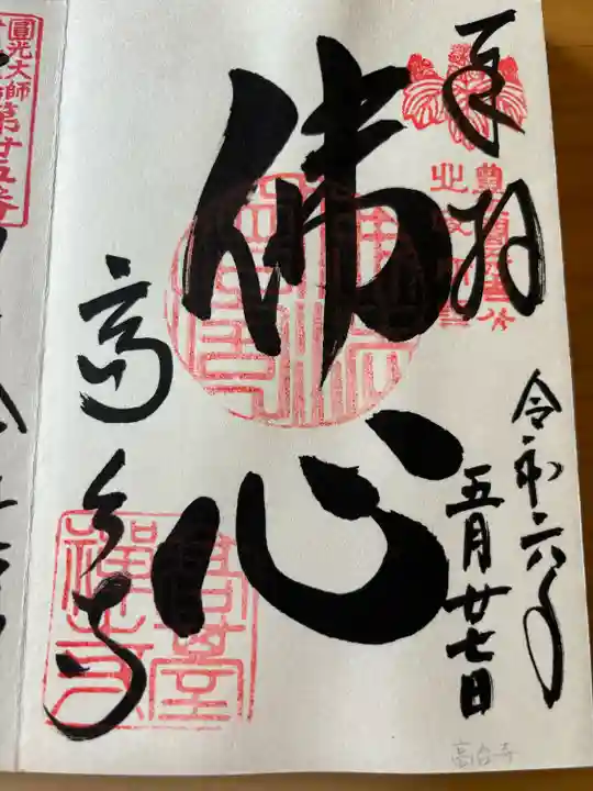 高台寺(高台寿聖禅寺・高臺寺)(京都府)