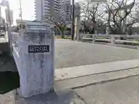 布袋神社(忠魂社)のその他建物