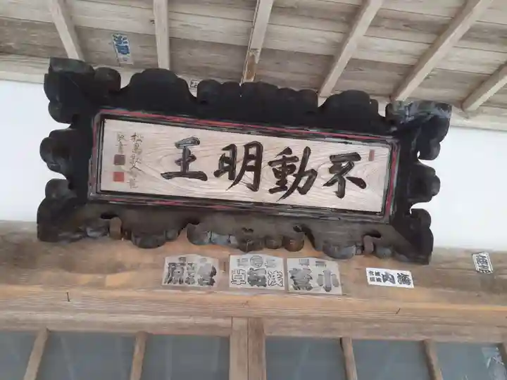 光明寺(宮城県)