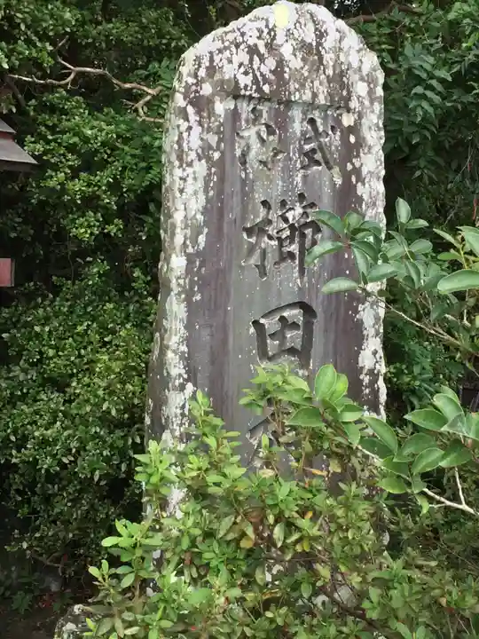 櫛田神社のその他建物