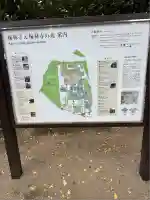 梅林寺(福岡県)