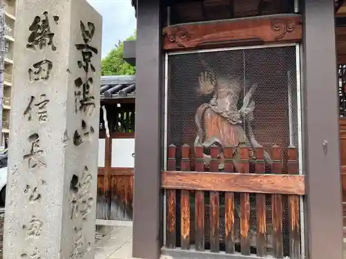 総見寺(愛知県)