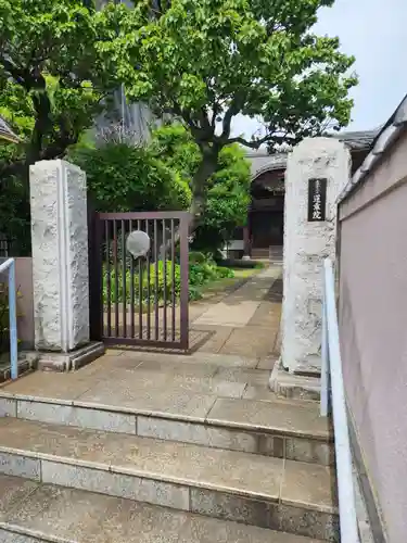 蓮乗院(東京都)